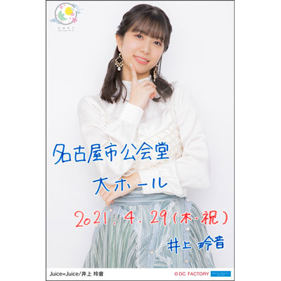 �yJuice=Juice�z �ꂢ�ꂢ���ƈ��批�������������悤 Part151 �y�����Ԃ��t�@�N�g���[�z YouTube����>5�{ ->�摜>92�� 
