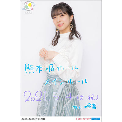 �yJuice=Juice�z �ꂢ�ꂢ���ƈ��批�������������悤 Part151 �y�����Ԃ��t�@�N�g���[�z YouTube����>5�{ ->�摜>92�� 