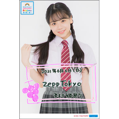 イベント Hello Project 研修生発表会 21 6月 Rainbow Hello Project 研修生発表会 21 6月 Rainbow 6 6日付入りソロa5ワイドサイズ生写真 米村姫良々