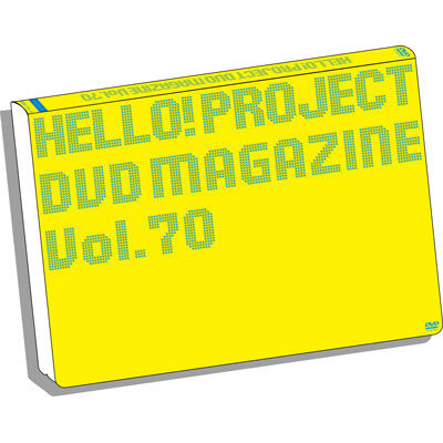 イベント Hello Project 21 Summer Sapphire Ruby Hello Project 21 Summer Sapphire Ruby Hello Project Dvdマガジンvol 70 2枚組 イベント Hello Project 21 Summer Sapphire Ruby Hello Project 21 Summer Sapphire Ruby Hello Project Dvdマガジンvol 70 2枚組