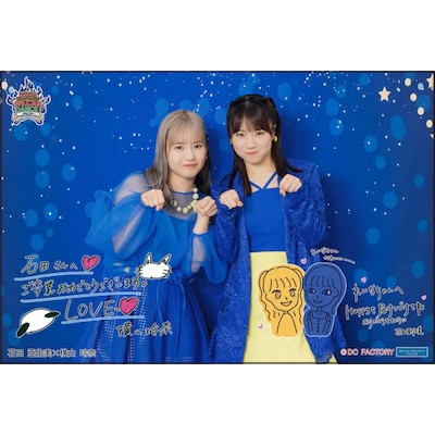 イベント :: モーニング娘。'24 コンサートツアー秋 WE CAN DANCE !～Bla Eld～石田亜佑美 FINAL ::  モーニング娘。'24 コンサートツアー秋 WE CAN DANCE !～Bla Eld～石田亜佑美 FINAL 2shot A5ワイドサイズ生写真【 石田亜佑美×横山玲奈】