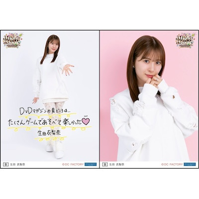 イベント :: モーニング娘。