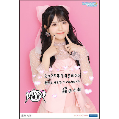 イベント :: OCHA NORMA LIVE TOUR 2025 ～ウチらの地元は日本じゃん 
