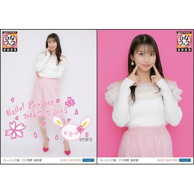 楽天ブックス: Hello!Project ひなフェス 2024【Blu-ray