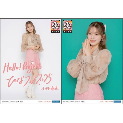 Amazon.co.jp: 【Amazon.co.jp限定】Hello! Project ひなフェス