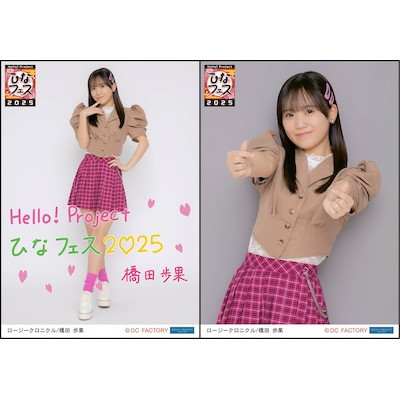 楽天ブックス: Hello!Project ひなフェス 2024【Blu-ray
