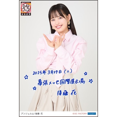 ブランド雑貨総合 イベント 【期間限定受注 :: 2025 ひなフェス Project Hello! :: SF・ファンタジー・ホラー