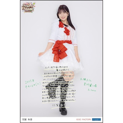 イベント :: モーニング娘。'25 コンサートツアー春 ～Mighty