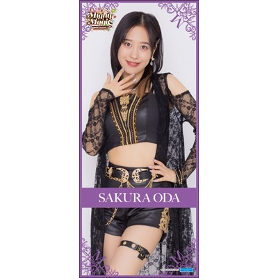 【一点物】小田さくらサインメッセージ入りマイクロファイバータオル_モーニング娘。 一点物】小田さくらサインメッセージ入りマイクロファイバー