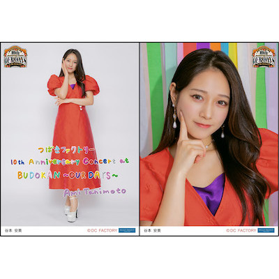 Amazon.co.jp: 2枚組DVDつばきファクトリー 谷本安美・小片リサ