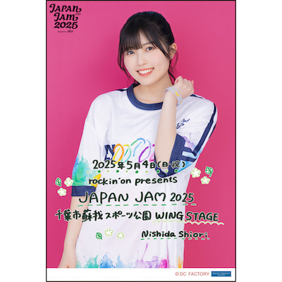 玄関先迄納品 イベント :: rockin'on presents JAPAN JAM 2025【BEYOOOOONDS アイドル