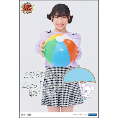 Hello!Project ガチャ写真 コレクション生写真 b123e5a86b9948f1beb3dfe8588ef1