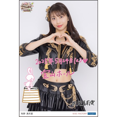 イベント :: モーニング娘。'25 コンサートツアー春 ～Mighty