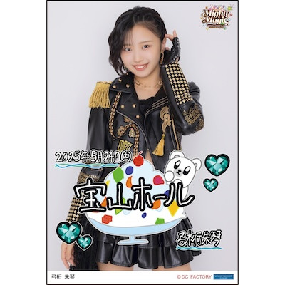 イベント :: モーニング娘。'25 コンサートツアー春 ～Mighty