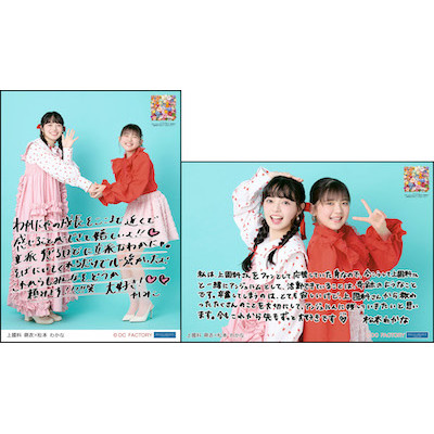 イベント :: アンジュルム 10th Anniversary tour 2025春 「桜梅