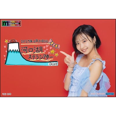 イベント :: モーニング娘。'25 コンサート 2025 - memory lane