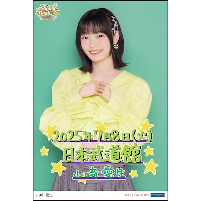 イベント :: モーニング娘。'25 コンサートツアー春 Mighty