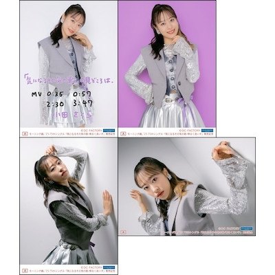 モーニング娘。'25 CD 通常盤AB 小田さくら 個別 7/21 8枚 12cbc3844502ffaf71c6f8a4ac9e1f