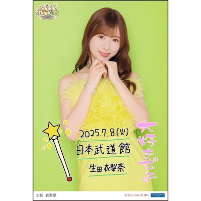 生田衣梨奈 2013〜2022 バースデーイベントDVD モーニング娘。 Morning Musume '22 Ikuta Erina Birthday Event | Hello