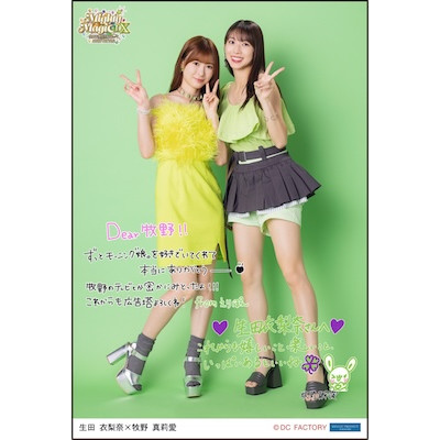 モーニング娘。2013〜 2022 クリスマスイベントDVD 9本セットコンプ 駿河屋 -<中古>モーニング娘。'21 FCイベント 娘。×FAN FUN