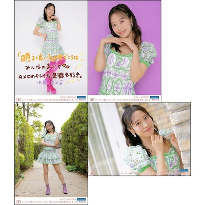 モーニング娘。'25 CD 通常盤A 小田さくら 個別 7/26 4部2枚 イベント :: モーニング娘。'25 75thシングル『気になるその気の