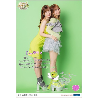 モーニング娘。生田衣梨奈アクリルスタンド、フォギュアホルダー、B2ポスターセット 生田衣梨奈(モーニング娘。'25)『フィギュアスタンド