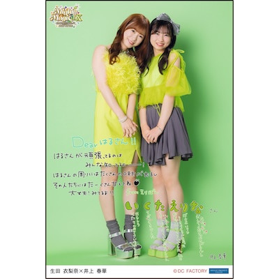 モーニング娘。2013〜 2022 クリスマスイベントDVD 9本セットコンプ 52f5d0e92ba999b3d48923e46384c6