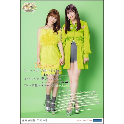 モーニング娘。'25 生田衣梨奈 個別 6/29 3部3枚セット 生田衣梨奈(モーニング娘。'25)「生田衣梨奈卒業記念」パート1
