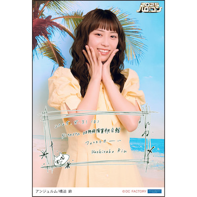あーソロ2025 生写真 バラ売り あーソロ2025 生写真 バラ売り 佐々木彩夏ソロツアー AYAKA
