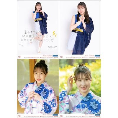ロージークロニクル 島川波菜　ショップキャンペーン ランダムチェキ 夏のイナズマ 3d348c2db02a855934dc5698f2b335