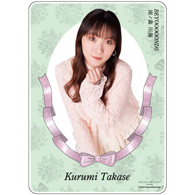 高瀬くるみ(BEYOOOOONDS)/イラスト コレクション繋がるアクリル 駿河屋 - 【買取】高瀬くるみ(BEYOOOOONDS)/イラスト コレクション