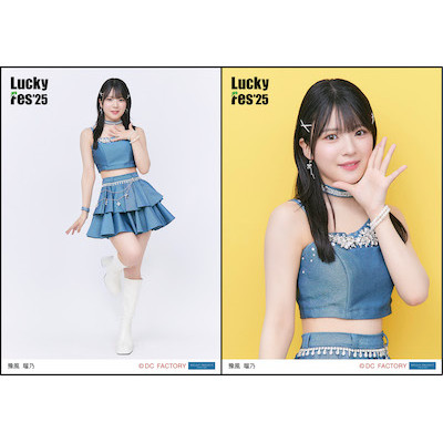 182 つばきファクトリー 豫風瑠乃 生写真 35枚セット Amazon.co.jp: つばきファクトリー 豫風瑠乃 生写真 : おもちゃ