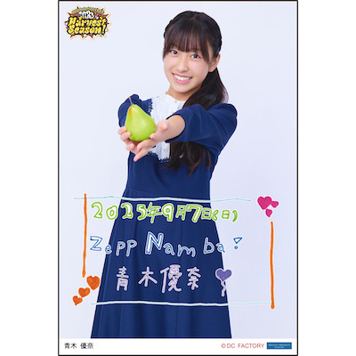 Hello!Project ガチャ写真 コレクション生写真 Hello!Project