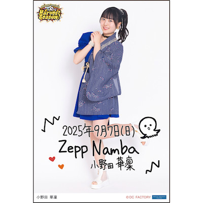 Hello!Project ガチャ写真 コレクション生写真 29d4393f66a3c743ddedf2e86d570d
