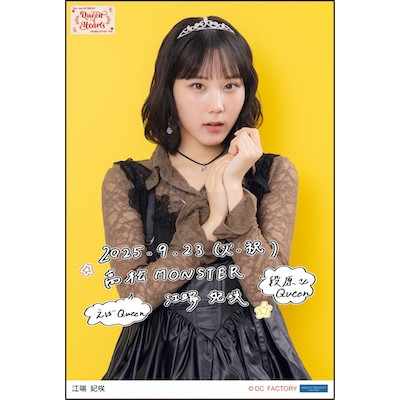 イベント :: Juice=Juice LIVE TOUR 2025 Queen of Hearts