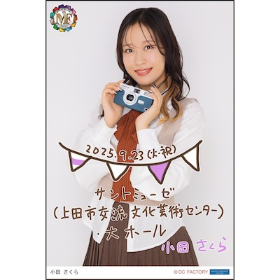 モーニング娘。 カラフルキャラクターツアートラック 小物入れ 2025年最新】モーニング娘ツアートラックの人気アイテム - メルカリ