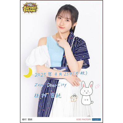 ピンポス Hello! Project 2021 part2 レア まとめ ピンポス Hello! Project 2021 part2 レア まとめ