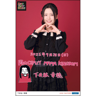 キープぷんり様専用ページ(*ˊ˘ˋ*)。♪:*° ♡さちほ様専用ページ  