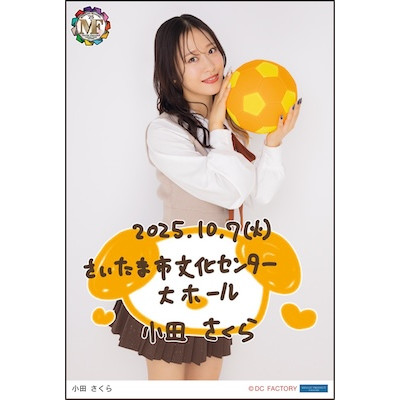 イベント :: モーニング娘。'25 コンサートツアー秋 ～Movin