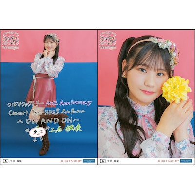 つばきファクトリー/10th Anniversary Concert　ブルーレイ Amazon.co.jp: 【Amazon.co.jp限定】つばきファクトリー 10th