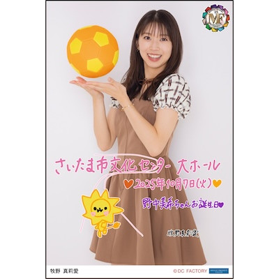 モーニング娘。 コンサート ツアー 他 12枚セット モーニング娘。'24 コンサートツアー春MOTTO MORNING MUSUME