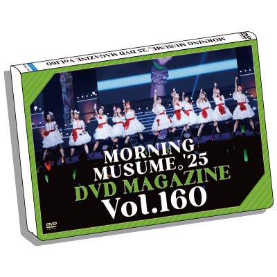 イベント :: モーニング娘。'25 コンサートツアー秋 ～Movin' Forward