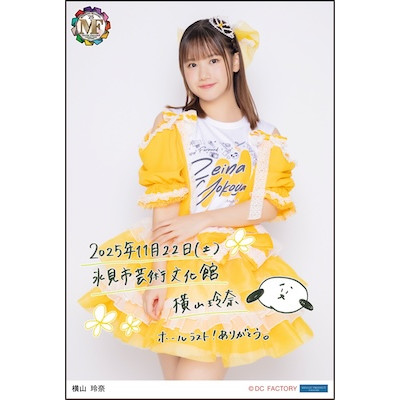 みーこ★次回発送予定プロフ参照↓様 イベント :: モーニング娘。'25 コンサートツアー秋 ～Movin' Forward