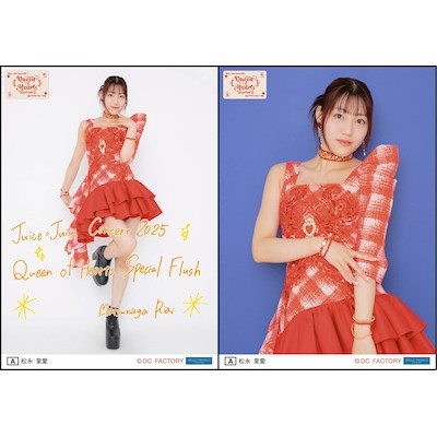 イベント :: Juice=Juice Concert 2025 Queen of Hearts Special Flush