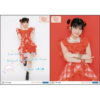 柚ページ イベント :: Juice=Juice Concert 2025 Queen of Hearts Special Flush