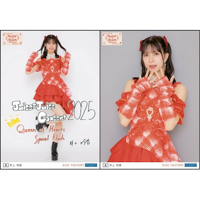 バラ売り可】 Juice=Juice ファンクラブ イベント DVD 2枚 バラ売り可