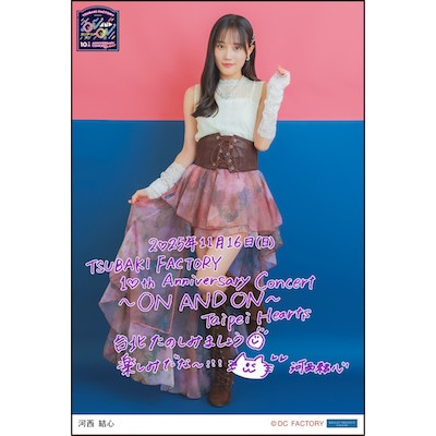 イベント :: つばきファクトリー 10th Anniversary Concert ～ON AND