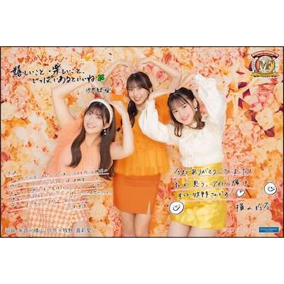 イベント :: モーニング娘。'25 コンサートツアー秋 ～Movin' Forward