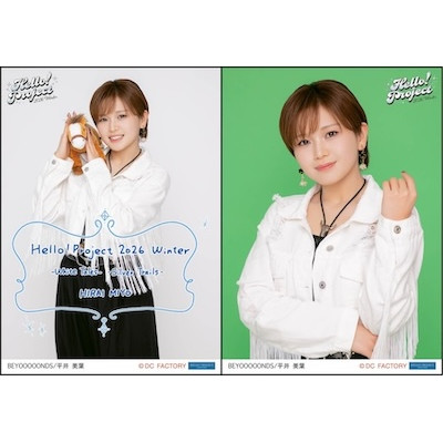 イベント :: Hello! Project 2026 Winter -White Tales-/-Silver