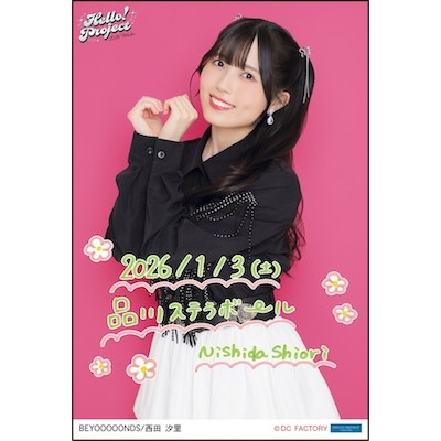 いおりページ 7月16日まで イベント :: Hello! Project 2026 Winter -White Tales-/-Silver